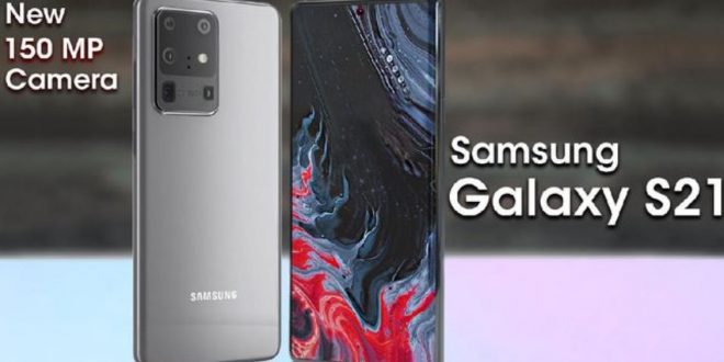 Samsung Galaxy S21 liputantimes.com