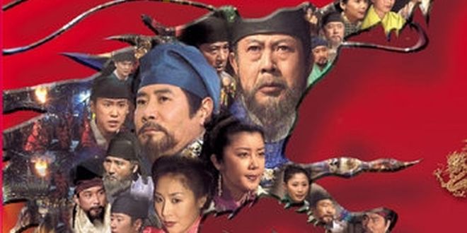 Tears of the Dragon (1996) - MyDramaList