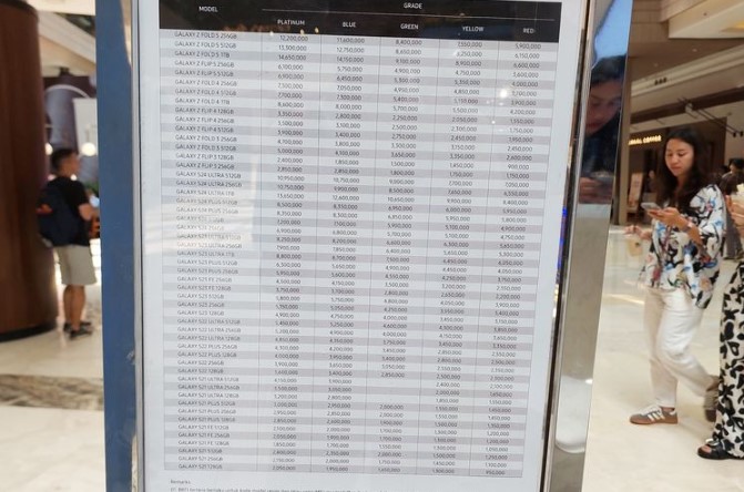 trade-in Samsung Galaxy Z Flip 6