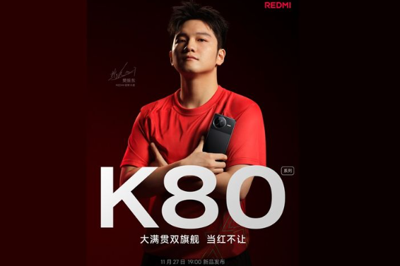 redmi k80