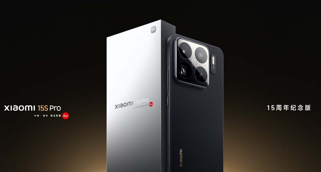 Xiaomi 15S Pro