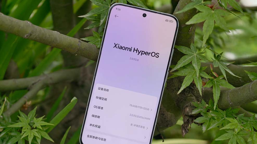 xiaomi HyperOS 2.2
