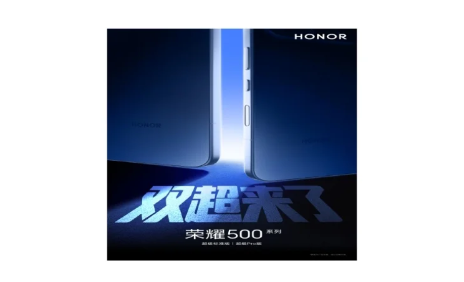 teaser Honor 500